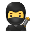 Samsung 🥷 Ninja Emoji